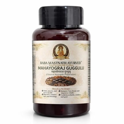 Mahayograj Guggulu – 60 Tablets | Classical Ayurvedic Medicine | Joint, Muscle & Nerve Support | Supports Vata Balance, Arthritis, Sciatica & Gout (Vatarakta) | Digestive Gas & Bloating Relief | Respiratory & Male Wellness Support
